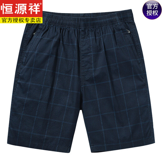 恒源祥纯棉男士休闲裤夏季宽松大裤衩5分短裤男士五分裤爸爸外穿中裤子 D9215深蓝色 M 100-120斤穿