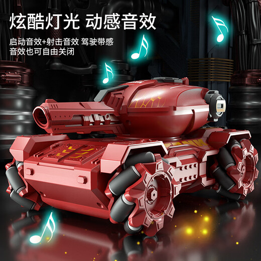 
ZOCO Children's Remote Control Tank Toys Vehicle Gesture Sensing Can Launch Water Bullets Electric Four-Wheel Off-Road Car Boy Gift (Brown) S-Big Macintosh Tank [Single Remote Control] High-end Double Electric [About 80 minutes + 80,000 Water Bullets]