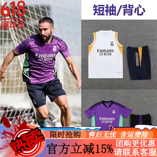 智宙23-24皇马足球训练服成人短袖背心套装夏季赛前热身运动训练球衣 2324皇马白色[短袖] M