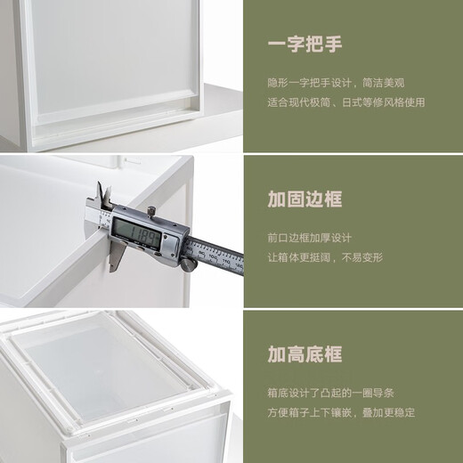 BEYZK加厚抽屉式收纳箱衣物收纳盒子塑料储物盒家用收纳柜衣柜储物柜子 j3923深49宽39.5高23.5 三个装