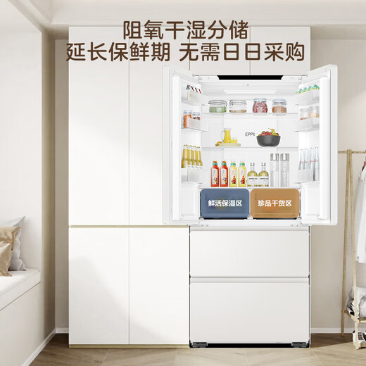 Haier refrigerator produces 518 ultra-thin zero-embedded 491-liter French multi-door four-door first-class energy-efficiency dual-frequency household large-capacity bottom cooling dry and wet storage leader 594mm ultra-thin zero-embedded + EPP ultra-clean system + three-speed temperature change