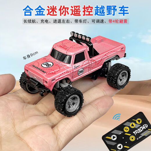 合金1:64迷你型遥控皮卡越野赛车充电动高速小汽车玩具男孩子礼物 带拖车4轮皮卡车蓝色24G 合金版续航60分钟 充电线送遥控器电池工具