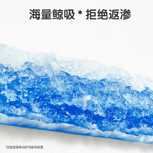 安可新 婴儿隔尿垫一次性纸尿垫护理垫婴儿尿片透气婴儿隔尿垫防水尿垫 70片 35*45cm轻薄款
