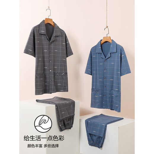 猫人（MiiOW）睡衣男士夏季纯棉短袖长裤薄款夏天2025年新款男款大码夏款家居服 5PJ5012 M (165):适合100-125斤穿着