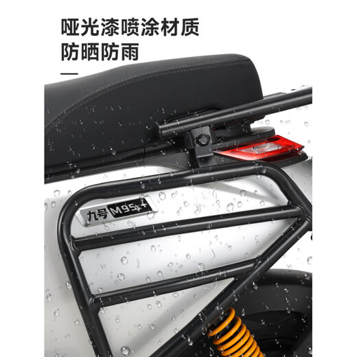 With pedals and thickened No. 9 M85C bumper, No. 9 electric vehicle M395C + bumper 80C takeaway integrated thickened M series front bumper for delivery