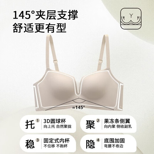 都市丽人内衣女小胸聚拢显大无痕软支撑收副乳防下垂美背薄款文胸 白色 S 【建议80-95斤】