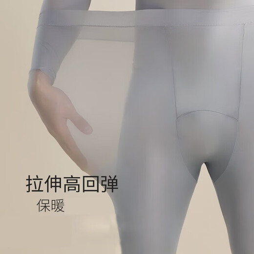 猫人超薄款肌底裤男士紧身裤无痕玻尿酸修身美肤裤打底裤秋裤春夏季 薄暮灰（单裤） L （参考体重：140-170斤）