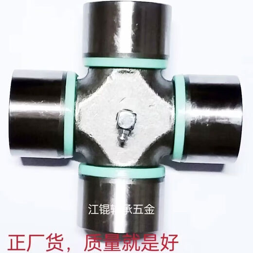 Litian universal joint cross bearing Steyer 0082012552X13350X13562X149 Automobile transmission Weigang 60*170 clamp spring