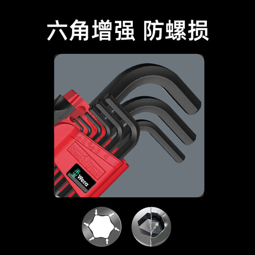 WERA 950/9 Hex-Plus 7 laser black flat head metric 9-piece set