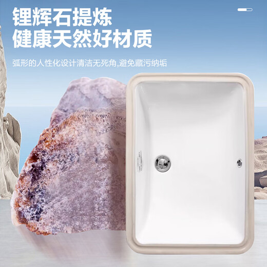 箭牌（ARROW）岩板台面台下盆半嵌入式单盆陶瓷柜盆池卫生间洗漱洗脸洗手盆 B0款60*50CM[岩板+盆]到手价679