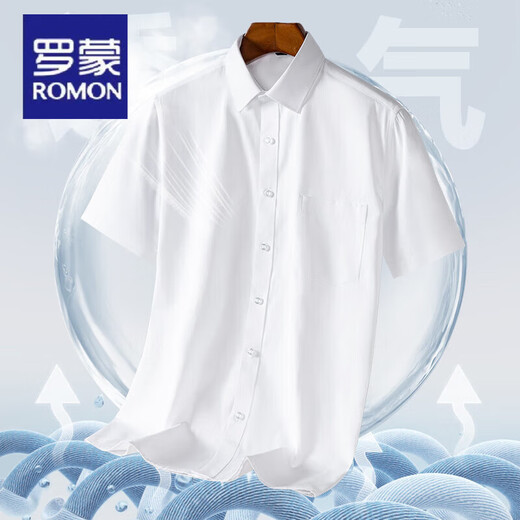 罗蒙（ROMON）夏季短袖衬衫男士冰丝薄款竹纤维白衬衣职业正装商务半袖上衣男装 DX6625 40 115