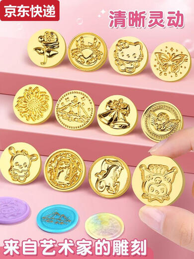
Blue Color He Huo Paint Seal Set Full Set Candle Wax Grain Head Guka Novice Hot Angry Seal Tool Mars Head Fire Flag Fire Gift Recommended 3888 pieces of Fire Paint Seal Supreme Full