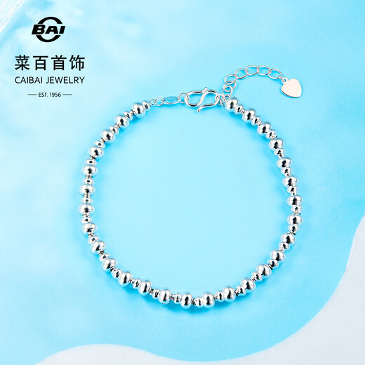 Caibai Jewelry Platinum Bracelet Pt950 Platinum National Trend Style Gourd Bead Stacked Bracelet Price BJ Platinum Bracelet About 10.76g About 16cm