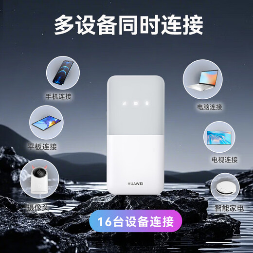 Huawei wifi3pro portátil admite equipos 5G/4G, tarjeta de red de enrutador inalámbrico móvil universal de tres redes 5g de doble banda sin enchufes, tráfico ilimitado montado en camión, modelo 2025 portátil que acompaña a WiFi5, romántica luz de luna blanca, conmutación gratuita de múltiples redes