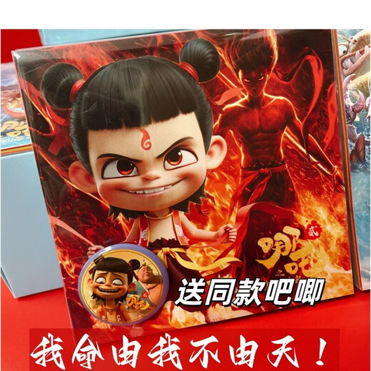 Floßkern Nezha Origami 15 cm Geschenkbars Feste Farbpapier Kinder handgefertigtes Papier Square 1 Farbe Kindergarten 15 cm Nezha Pure Color Origami 15604 Eine große Schachtel mit 20 Büchern unabhängig verpackt