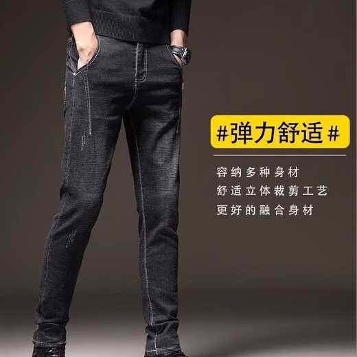 Yalu jeans men's spring and autumn straight loose elastic business casual trousers men's trendy brand versatile men's trousers gray 31