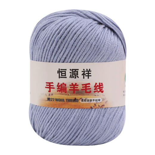 Hengyuanxiang Wolle Faden Handgewebe