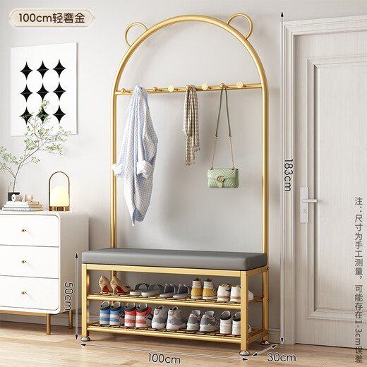 Jungle coat rack floor-to-ceiling foyer bedroom door shoe changing stool shoe rack clothes rack integrated clothes drying rack 100 gold gray PU