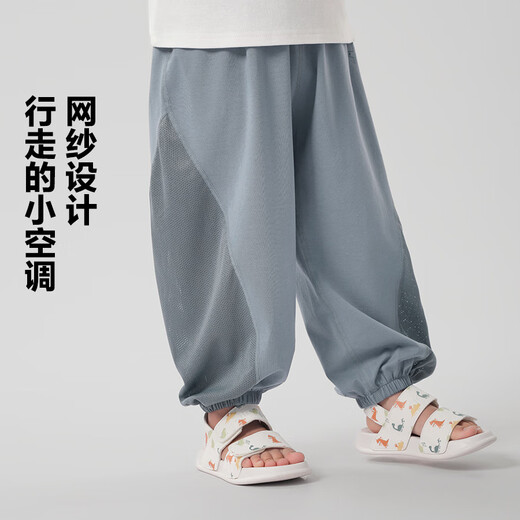 
Boys Ice Porcelain Cotton Antibacterial Mosquito Pants Boneless Long Pants Summer New Children's Clothing Children's Baby Summer Thin Style U15915 Sand and Lime 120 cm