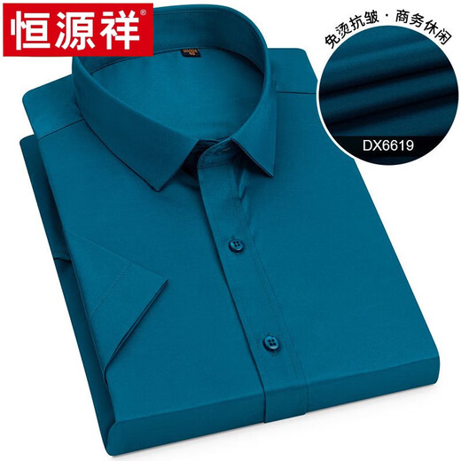 
Hengyuanxiang 2025 summer new men's short-sleeved shirt middle-aged and young half-sleeved cotton formal shirt business casual men's high-end 6629 43