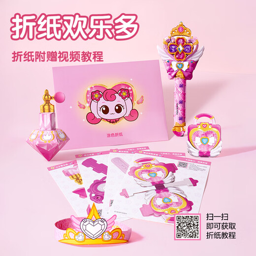 得力（deli）奇妙萌可绘画套装大礼包儿童生日礼物女孩水彩笔礼盒小学生礼物生日六一儿童节女孩玩具礼物