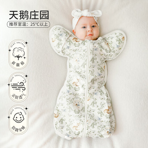 OUYUN baby sleeping bag surrender style newborn anti-jump bag quilt spring autumn summer swaddling anti-kick quilt Swan Manor 72x28