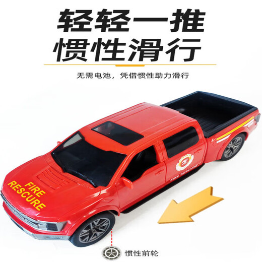 惯性大号皮卡车儿童开门小汽车宝宝声光警车特警消防车玩具车模型 大号-声光惯性皮卡车(红色) 8029