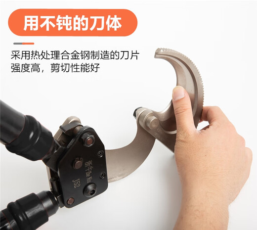 ZNMW ratchet cable scissors J40/52/75/95/100 imported gear electric cable cutter steel stranded wire export telescopic XLJ-D-500 (portable)