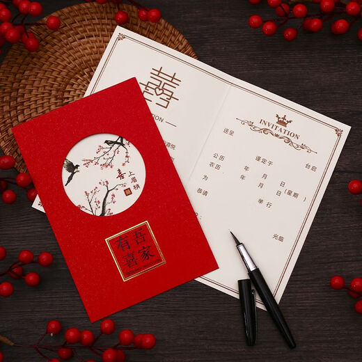 Yonghuan Hochzeitseinladung Einladung Atmosphärische Papierversion Einladung Hochzeitseinladungsbrief bestellen Print 6628 Liebesleben