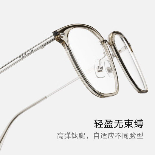 PARZIN custom optical glasses for women Fan Chengcheng's same fashion box can be matched with Zeiss mirror 158.38 Wanxin lens 1.74 green film