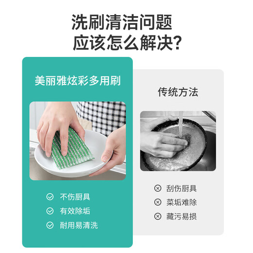 Meliya silver wire rag 18*3cm 3 pieces scouring pad kitchen cleaning pots and bowls sponge absorbs water, removes dirt and is not easy to get oily