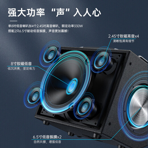 KAE-M8 outdoor karaoke live broadcast road show musical instrument audio electric blowpipe guitar saxophone live singing live broadcast internal recording box M8 black tiger head 330W high power + gift package