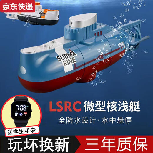 Toyadores de control remoto de control remoto de Qilicai Submarino Pequeño tanque de pescado nuclear de pescado Nuclear cargando a prueba de agua Modelo militar y un bote de juguetes de niña - Submarino azul de 30 minutos de largo control remoto Garantía real Tres años de destornillador gratis + 4 baterías dentro de los 30 días