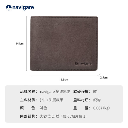 navigare意大利小帆船男士钱包短款真皮时尚皮夹生日礼物生日老公实用