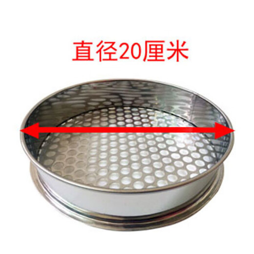 Enshousu stainless steel round hole sieve, blueberry sieve, Rudraksha sieve, pepper seed sieve, mushroom sieve, steel ball sieve, coffee bean sieve. Just tell the customer service how many millimeters the sieve holes are. Diameter 25 cm