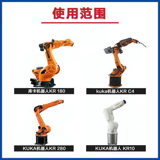 Kuka robot lubricant ALR150 kuka manipulator KR180 gear reducer maintenance oil alr150 ALR150/20L