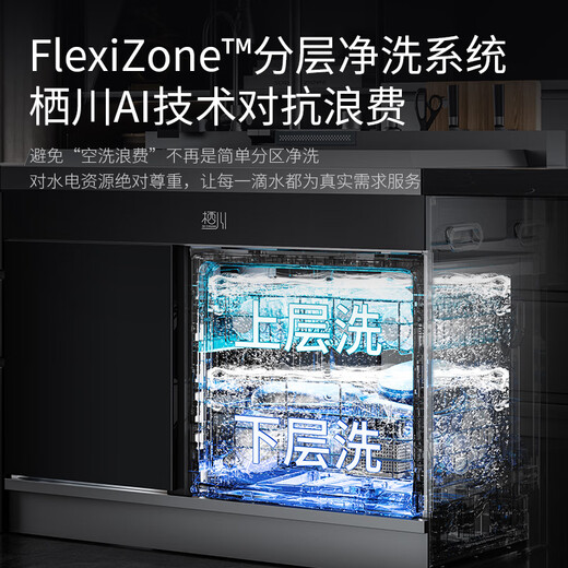 Sukawa Japan Sukawa integrierter Spüle Geschirrspüler integriert XC-09Pro verbessert 14 Sätze von All-Stfeel Inner Liner-Schichtwäsche, starker Entladung, kein Restwasser, Waben-Nano-Kratzer-Resistant-ultrasonic Tank 1050 mm Flaggschiff-Modell links waschen