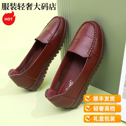 Zhizhuwang leichte Luxus echte Leder Mutter Single Schuhe Herbst mittlere Frauenschuhe mit mittleren Altersschuhen flacher Sohle komfortable ältere Lederschuhe