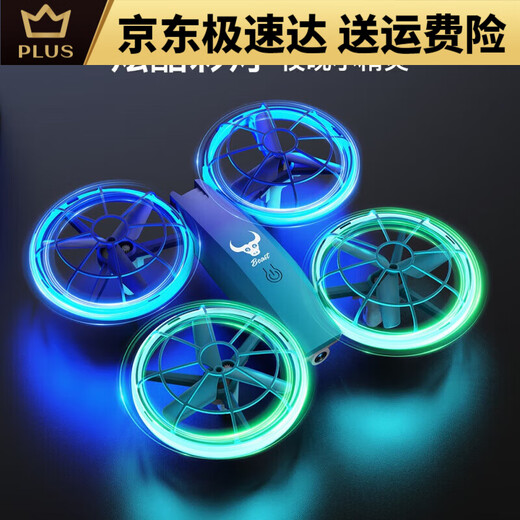 Beast Drone Beast Mource School Competition Успочелотого управления Quadcopter Drone Молодежный и средняя школа Специальный соревнование Special/Lt Modified с двумя лезвиями Max Aerial Photography Model + Сумка для хранения шесть