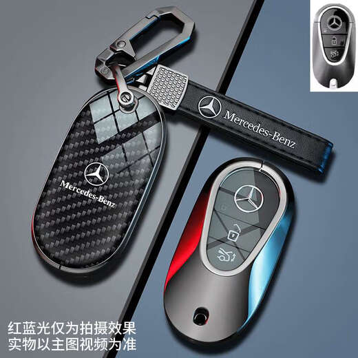 适用于奔驰G500钥匙套AMG G63G350GLE350450GLS450金属包扣男 B款渐变水墨黑金属扣
