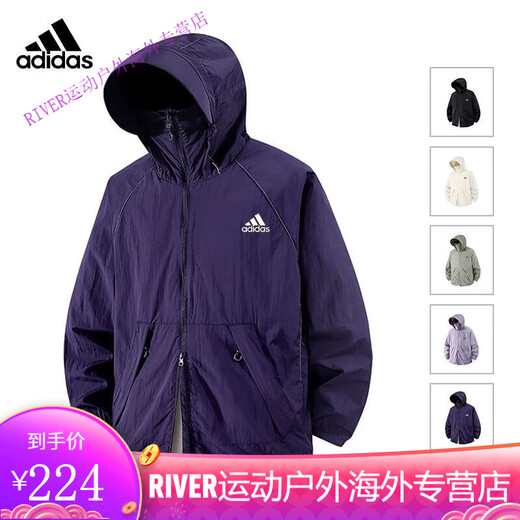 阿迪达斯（adidas）三叶草夏季新款防晒衣山系冰丝UPF50+防紫外线超轻薄网孔透气外套 防晒衣【粉紫色】 XS 建议【90-110斤b