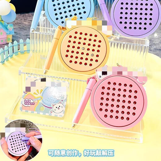 Qilicai Children, garçons et filles Toys Creative Discompression Magnétique Absorbant en acier Balle Peste de peinture Clé Backle Perle Ligne