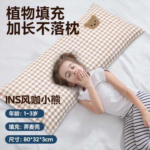 Komi Bear Baby Pillow Extended Children Baby Pillow Buckwheat Shell Core Universal for All Seasons 0-1 Years Old 3 Years Old Kindergarten 7 Years Old 1-3 Years Old Ka Xiaoxiong 80X32X3CM