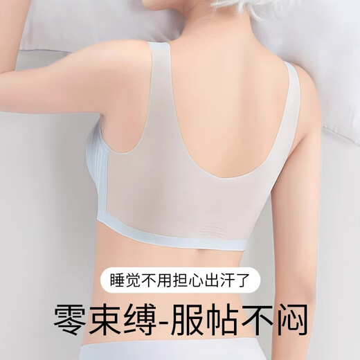 都市丽人冰丝凉感内衣女夏季薄款大胸显小背心美背文胸罩 浅蓝 M