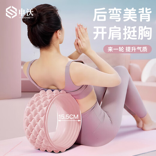 Sunward yoga wheel to open shoulders and beautify back, fitness back-bending roller, foam shaft, meridian dredging roller, household Pilates circle combination set - blue yoga wheel + Pilates circle