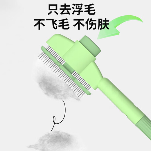 Golden pet cat comb to remove floating hair artifact cat hair cleaner dog needle comb self-cleaning comb pet cat combing brush green