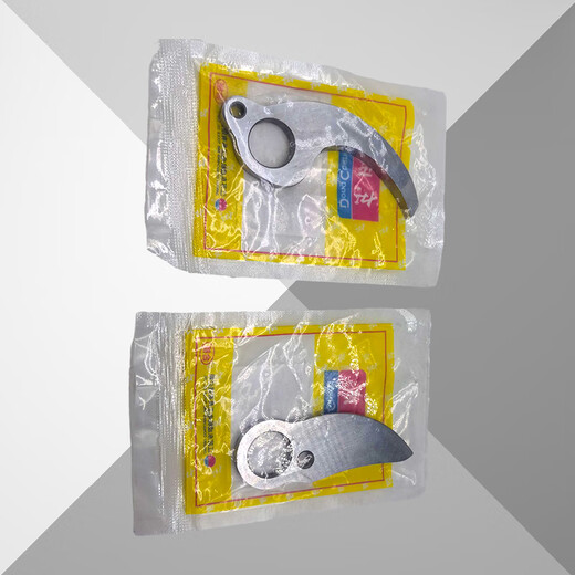 Dongcheng pruning shear blade DCYD25B/DCYD35B rechargeable lithium electric shear fixed blade original parts pruning shear_DCYD25_moving blade