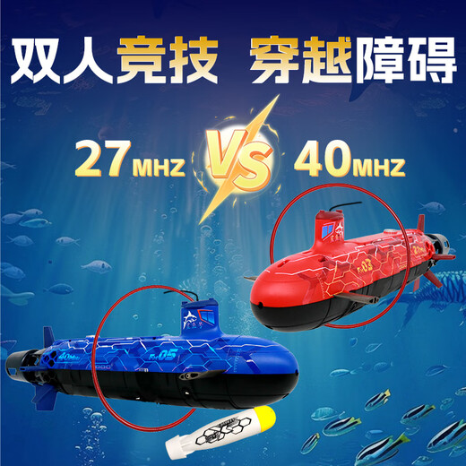 Happy Plus Children's toy simulation submarine remote control ship model electric black technology diving and floating summer birthday gift blue - charging model - 40MHZ