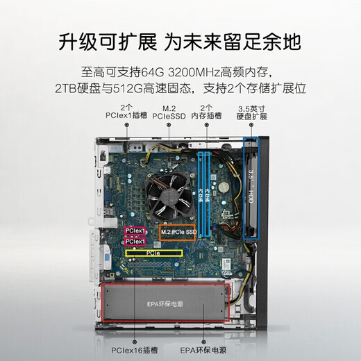 戴尔（DELL） 成就3888升级3910 台式机电脑主机  酷睿I5商用办公设计编程制图全套整机 整机搭27英寸窄边高清显示器 i5-12400/8G/512G固态 2G独显定制
