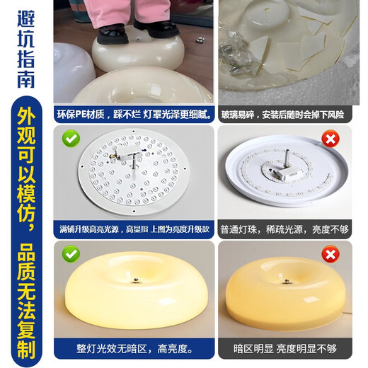 奶油风全光谱布丁吸顶灯法式复古卧室书房阳台玄关书房中古灯具 1W 布丁-奶白色全光谱9740CM-智